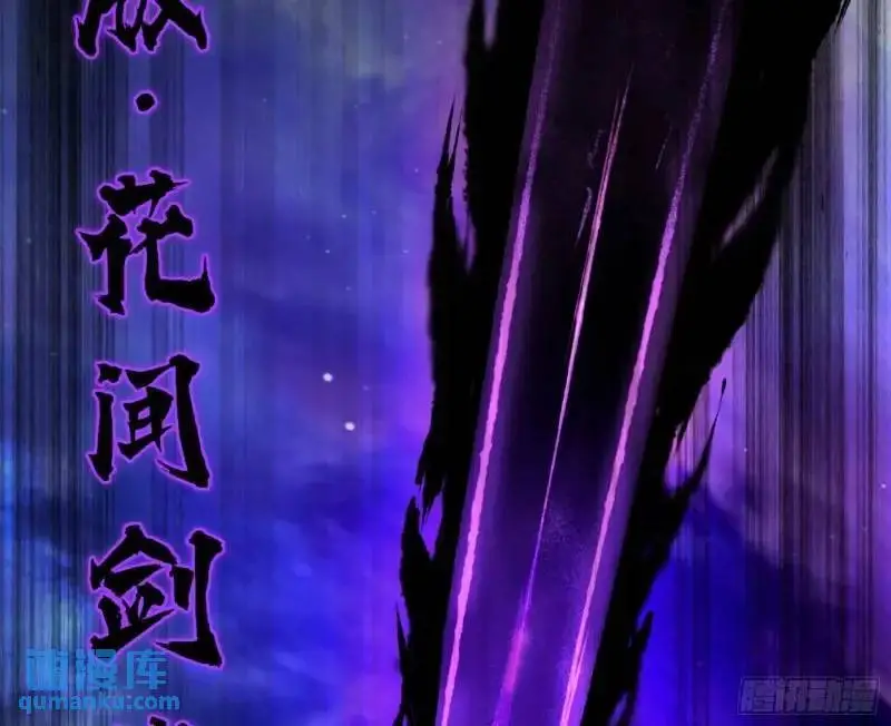 暴露了？88