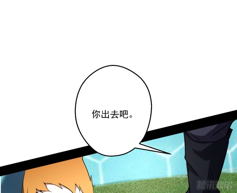 天鲸霸拳的第一场比赛45