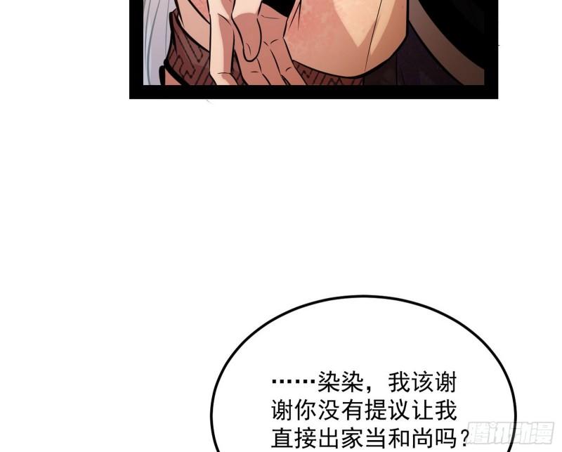 神秀登场55