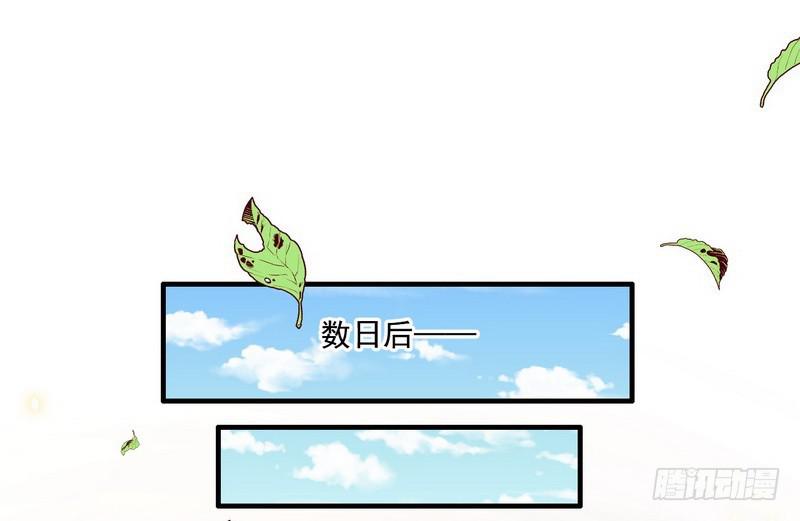 我太监了86