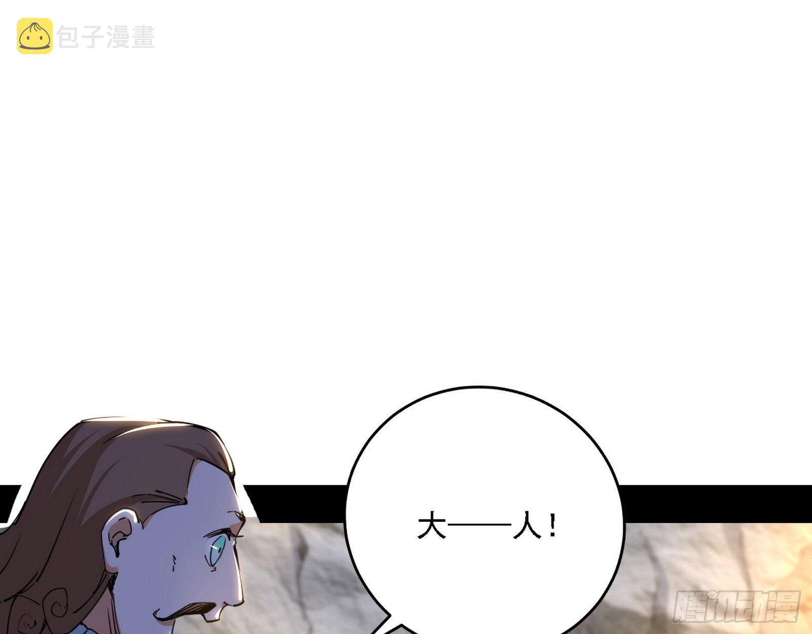 行藏败露与禁魔果2