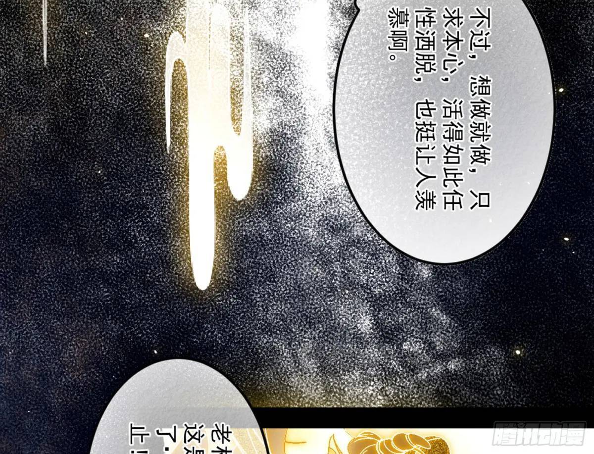 昆山玉碎凤凰叫93