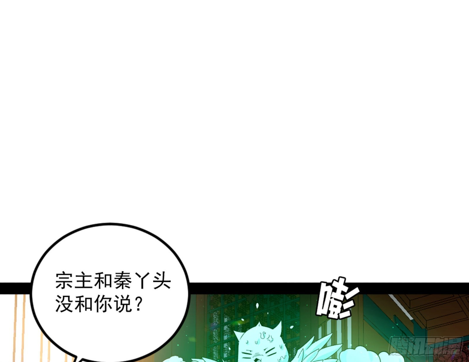 九宗大会的机缘11