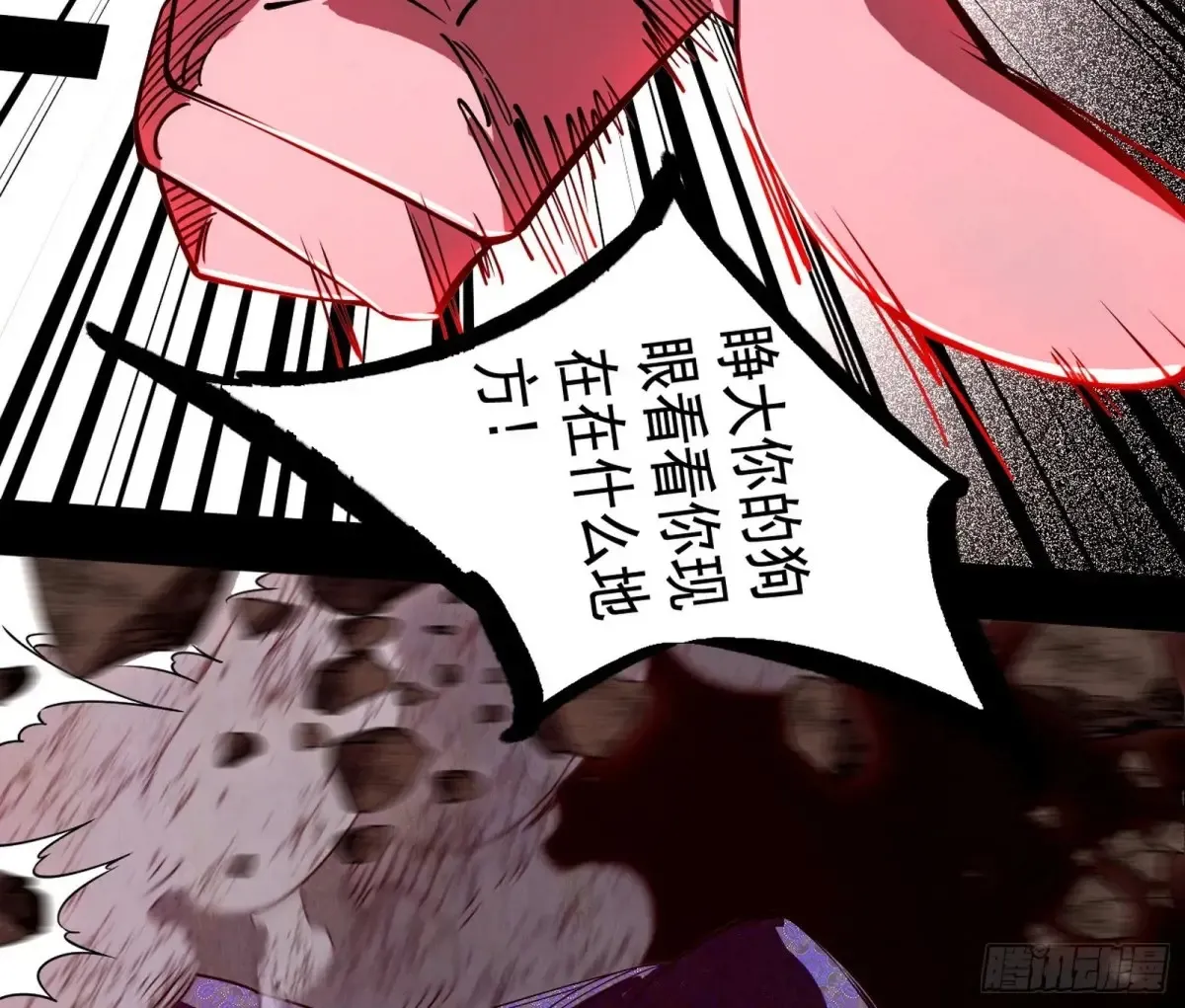 谢焱的爆发124