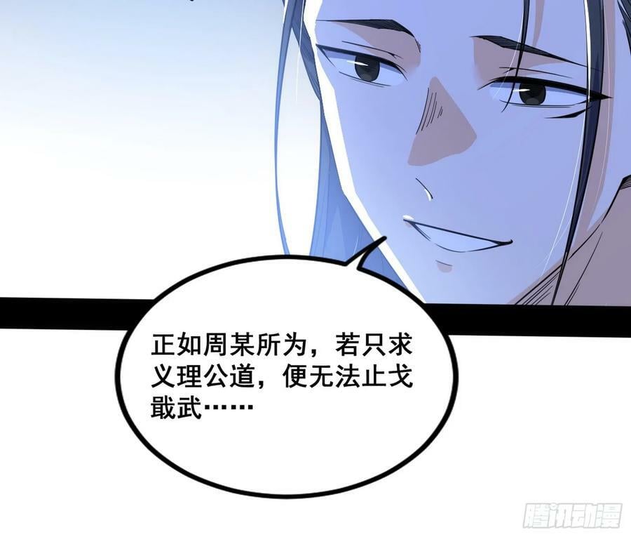诡异的周晏平90
