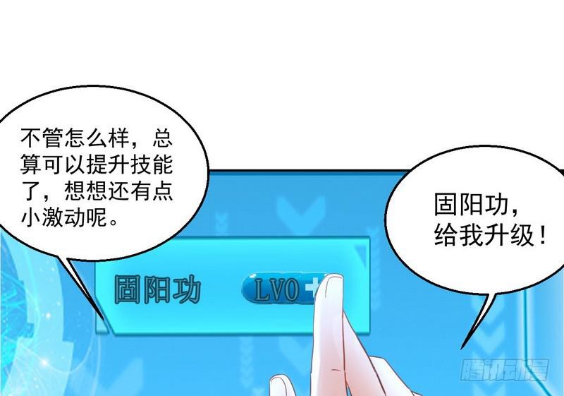 外挂让我当喷子124