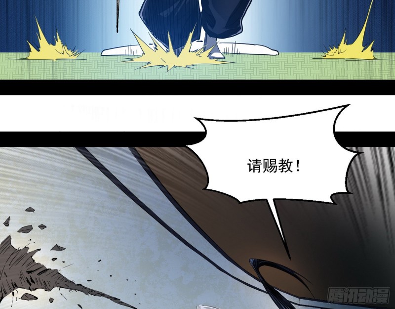 二天一心流89