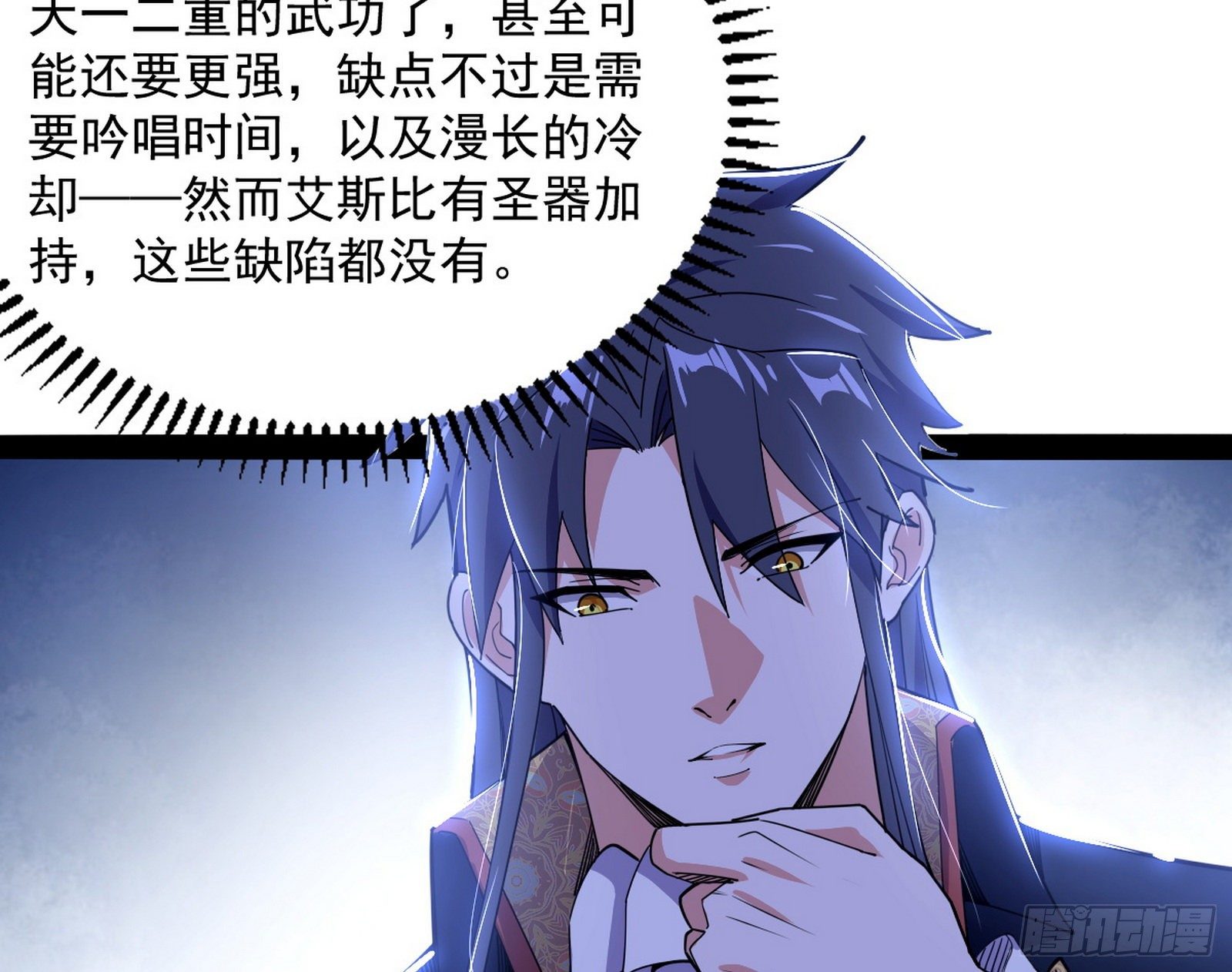 打爆125