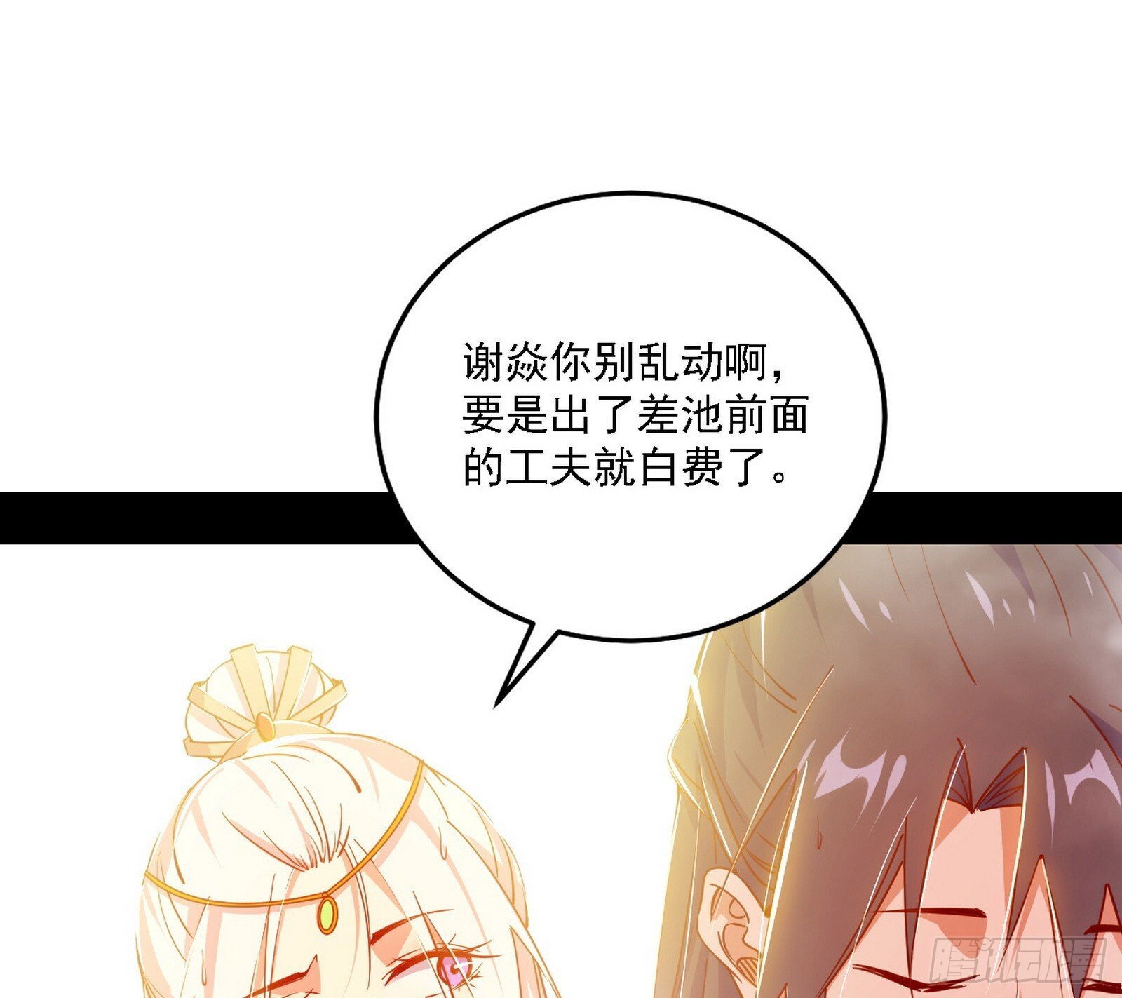 功法兼容，全新形态64