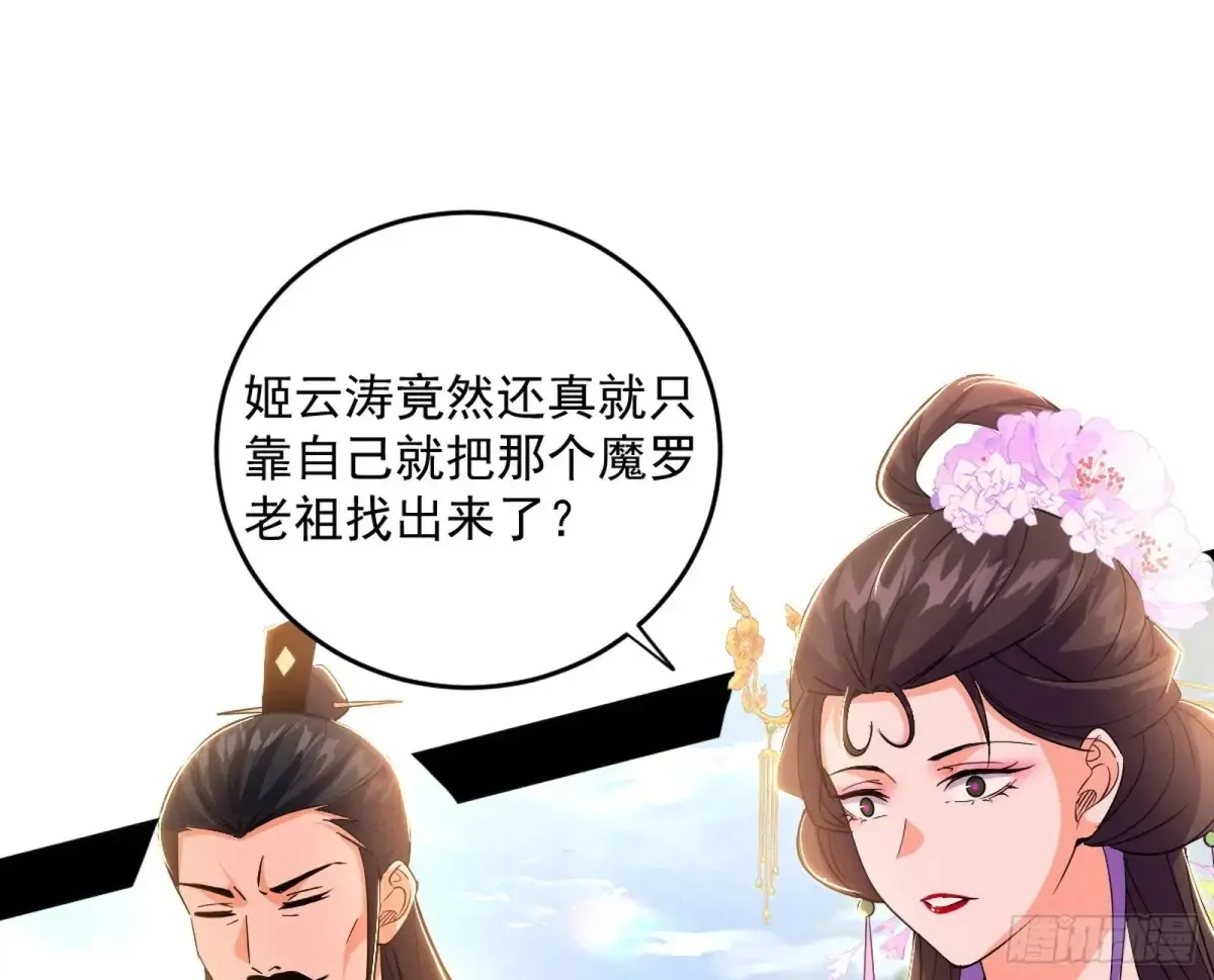 惨被当鸡的谢焱61