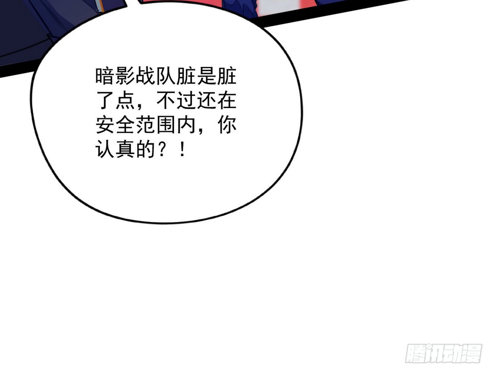 强行扣锅18