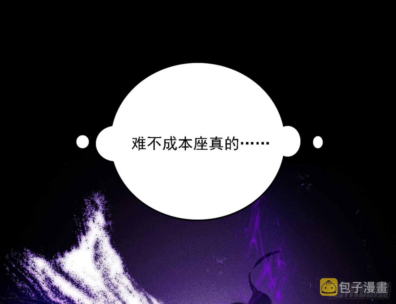 超极限·长生霸拳150