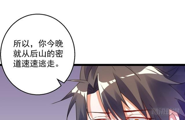 这个反派有点惨86