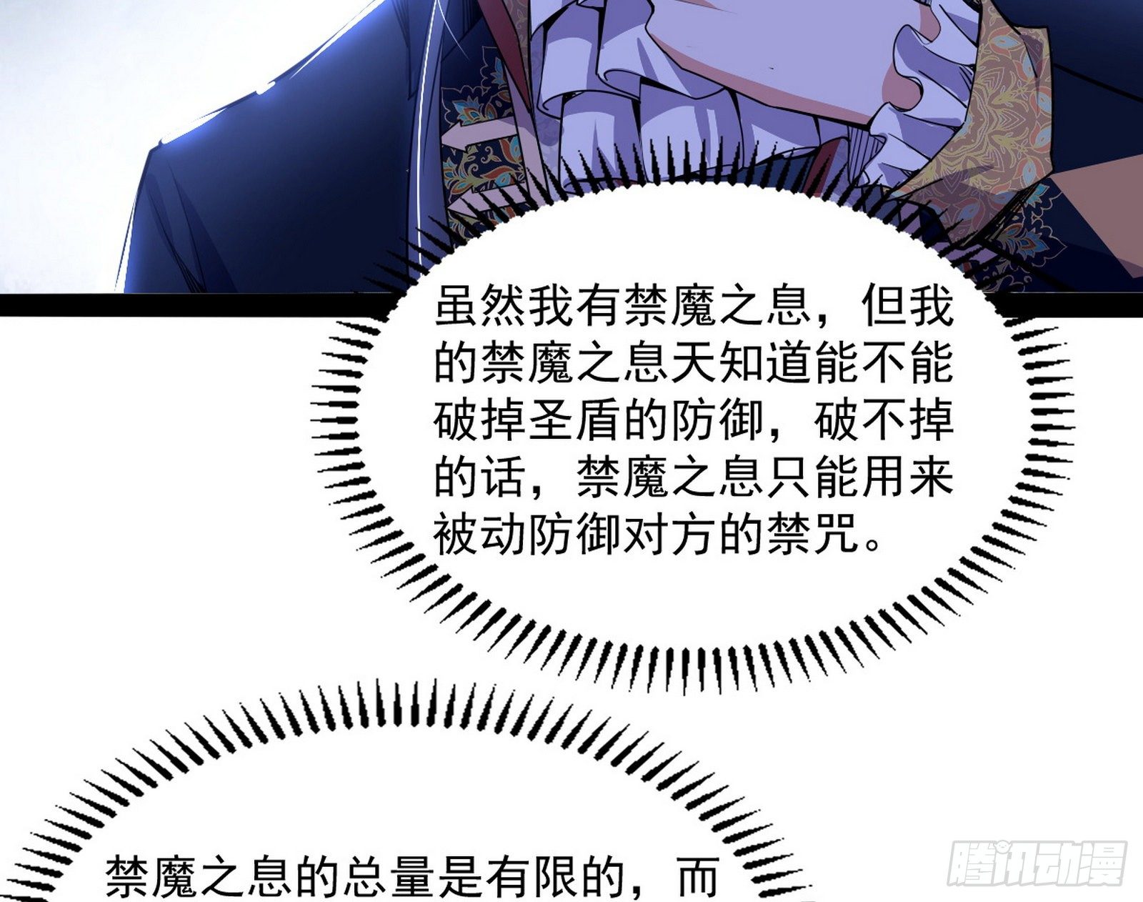 打爆126