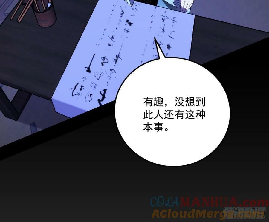 翻版意道驰？108