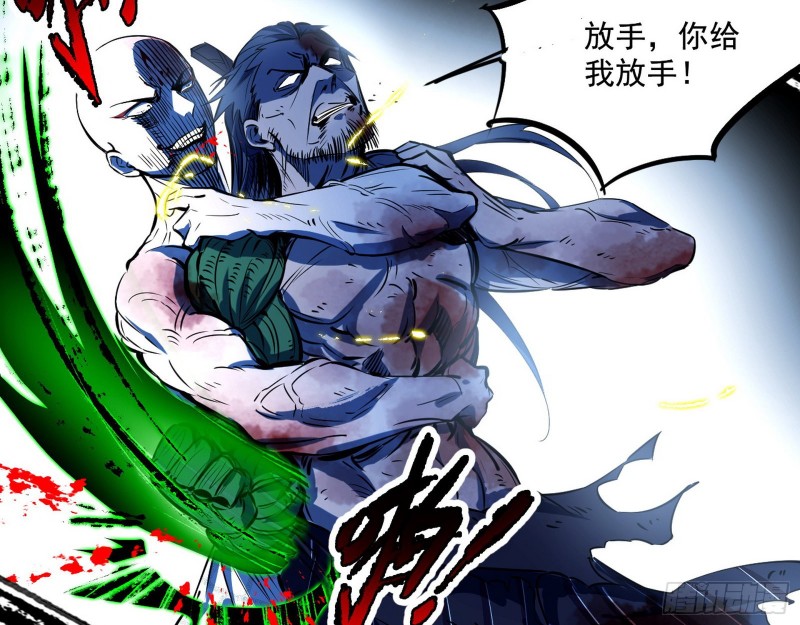 谢焱VS喜三昧145