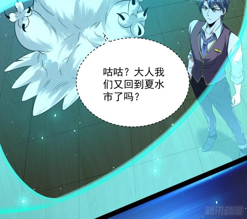 神憎鬼厌的利与弊29