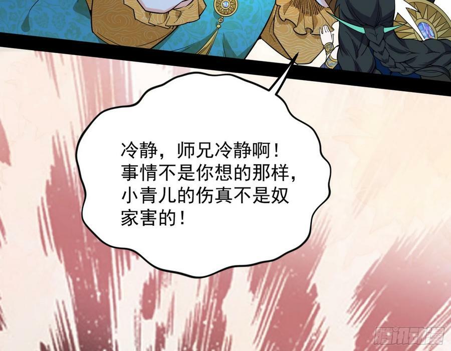 霸拳入剑79