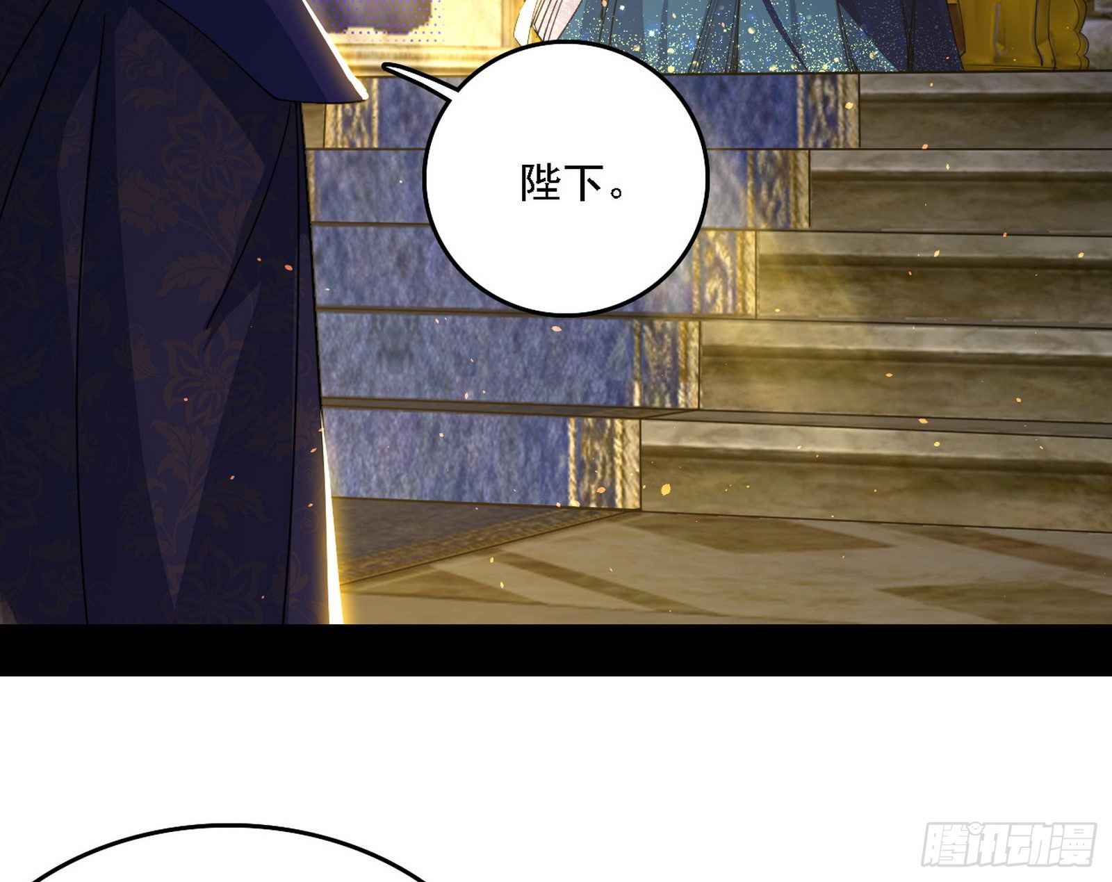 传送魔法破格和征讨艾斯比7