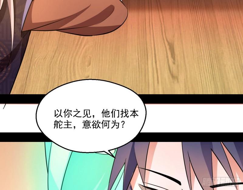 谁给你们的胆子？20