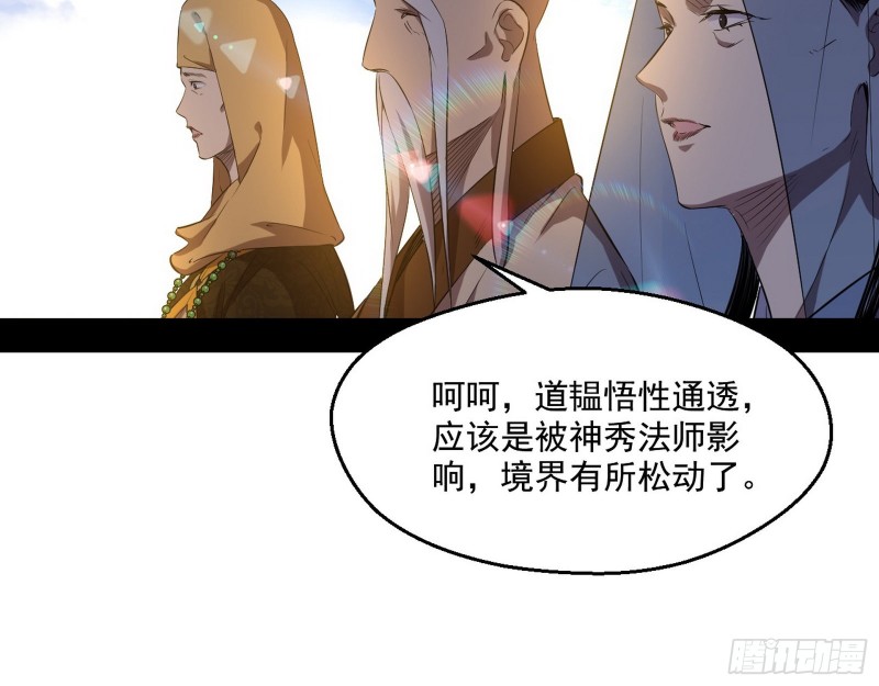 佛陀降世130