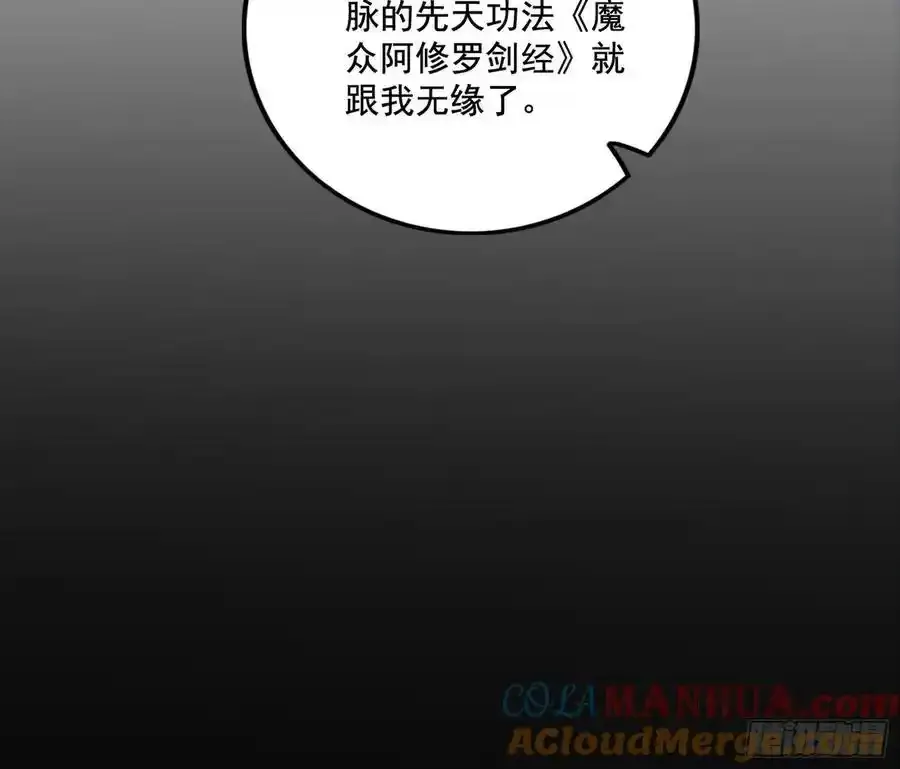谢焱的谎言28