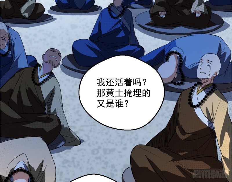 地狱八难48