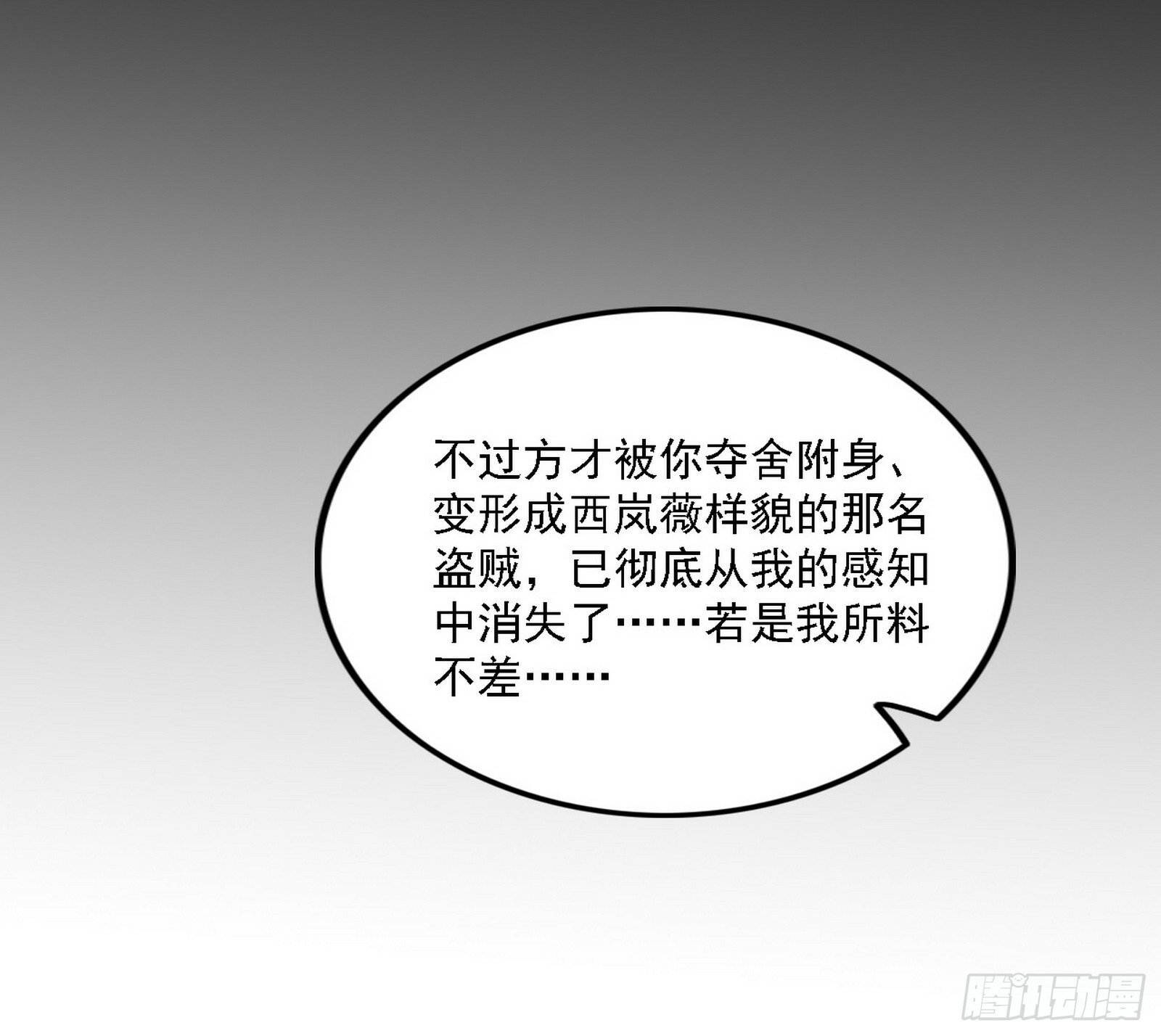 永远在作死的谢焱103