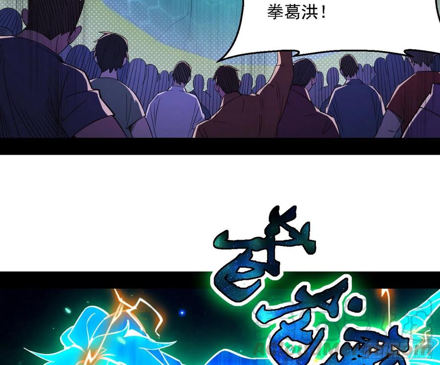 天惊地动4