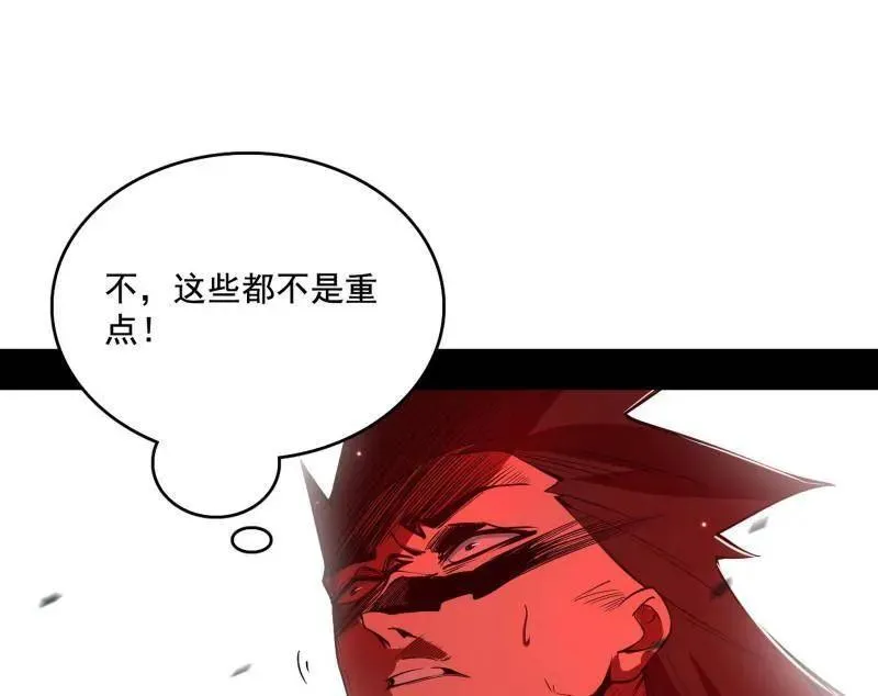 第467话 谢焱之怒14