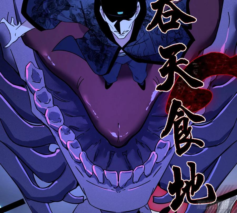 诡玉美人颜如玉94