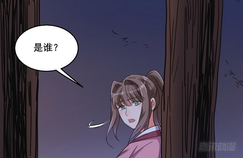 猎杀位面之子65