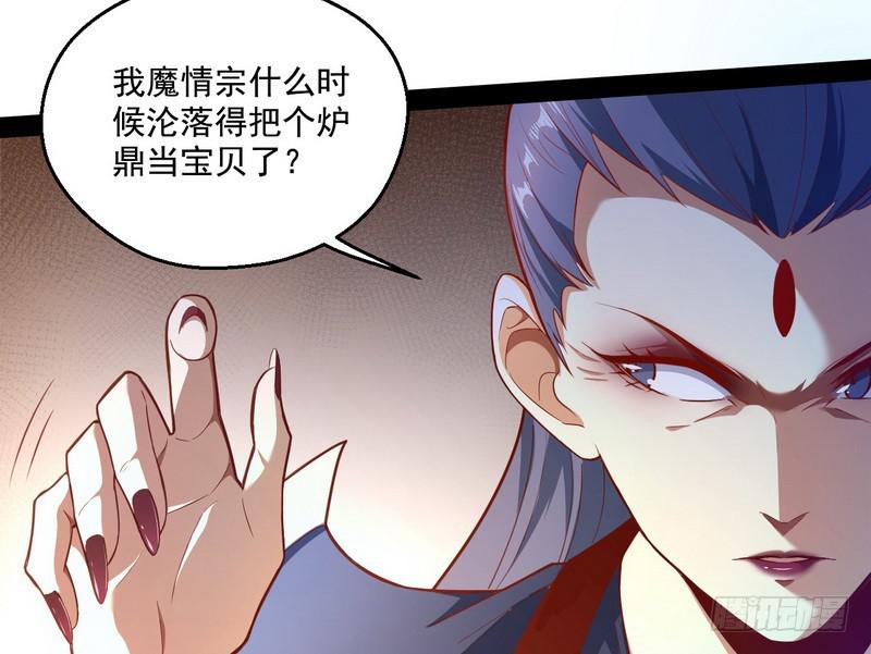 我太监了121