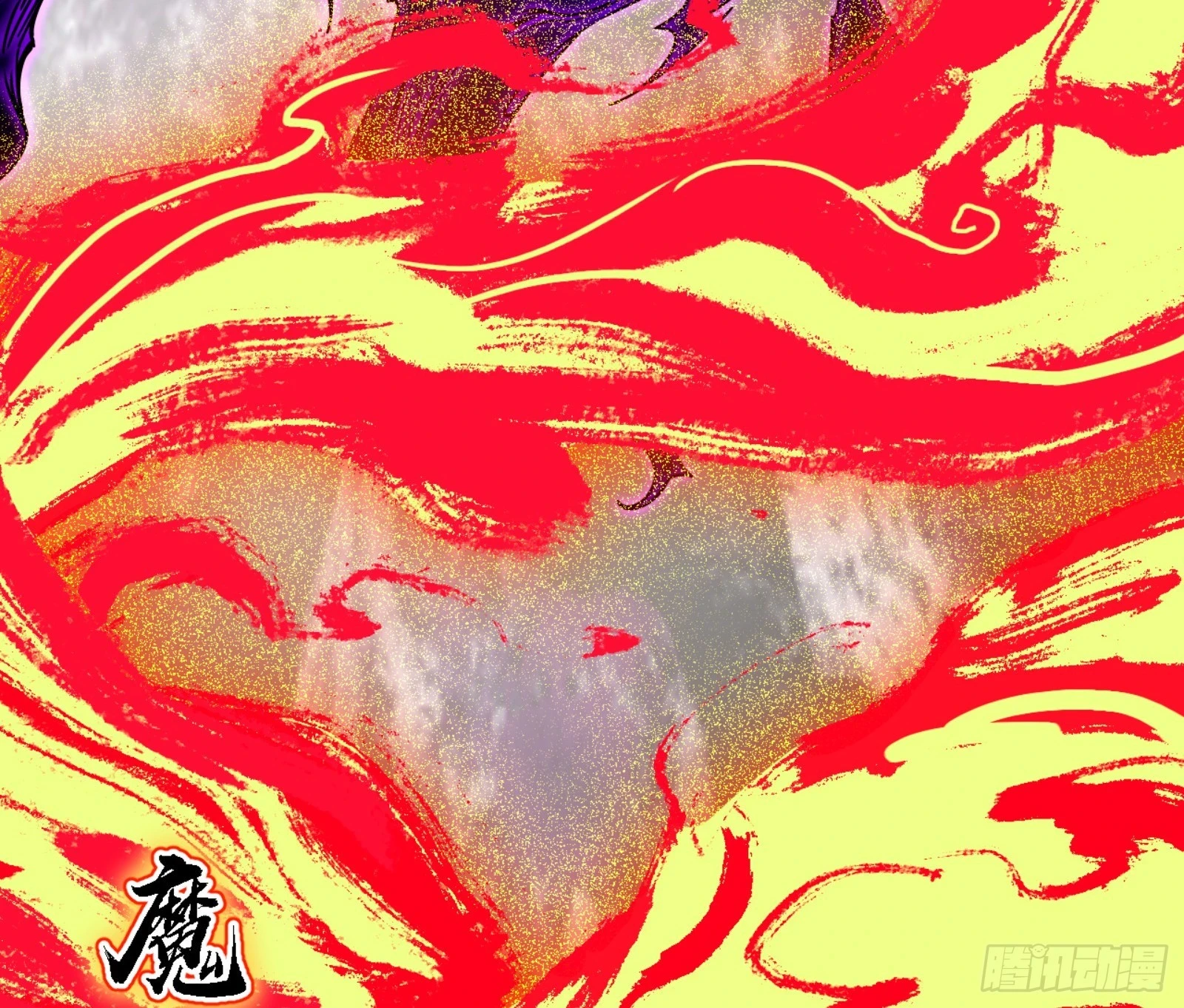 天魔法相133