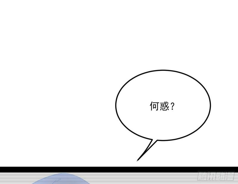 我的妹妹不可能那么可爱90