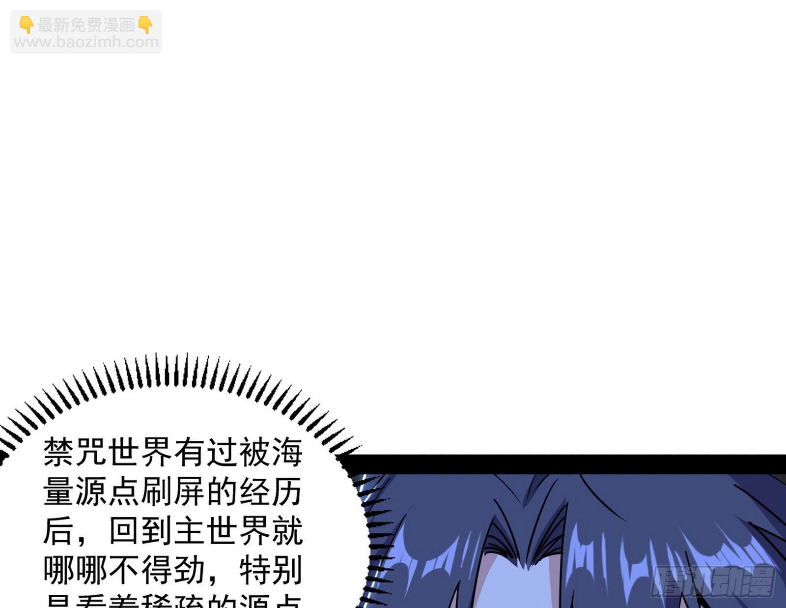 再见血衣楼34
