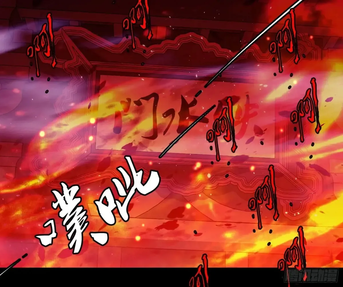 围杀假魔罗14