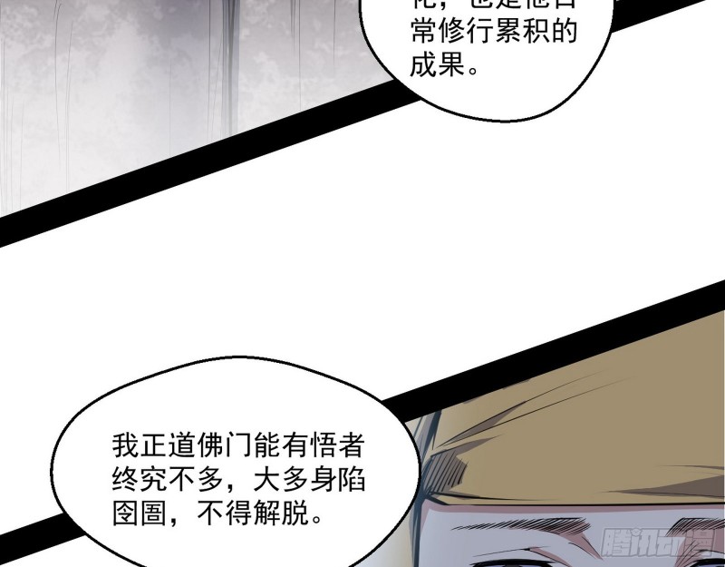 地狱八难37
