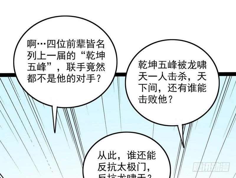 等我升个级132