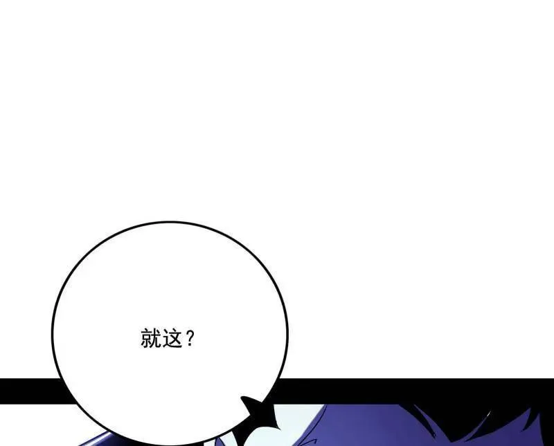 第467话 谢焱之怒118