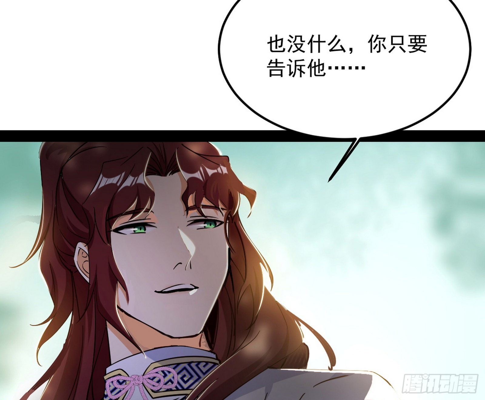 与颜如玉的交涉47