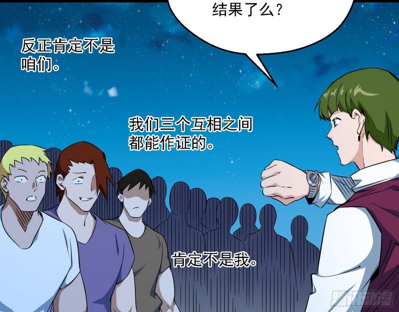 邪神之种到手68