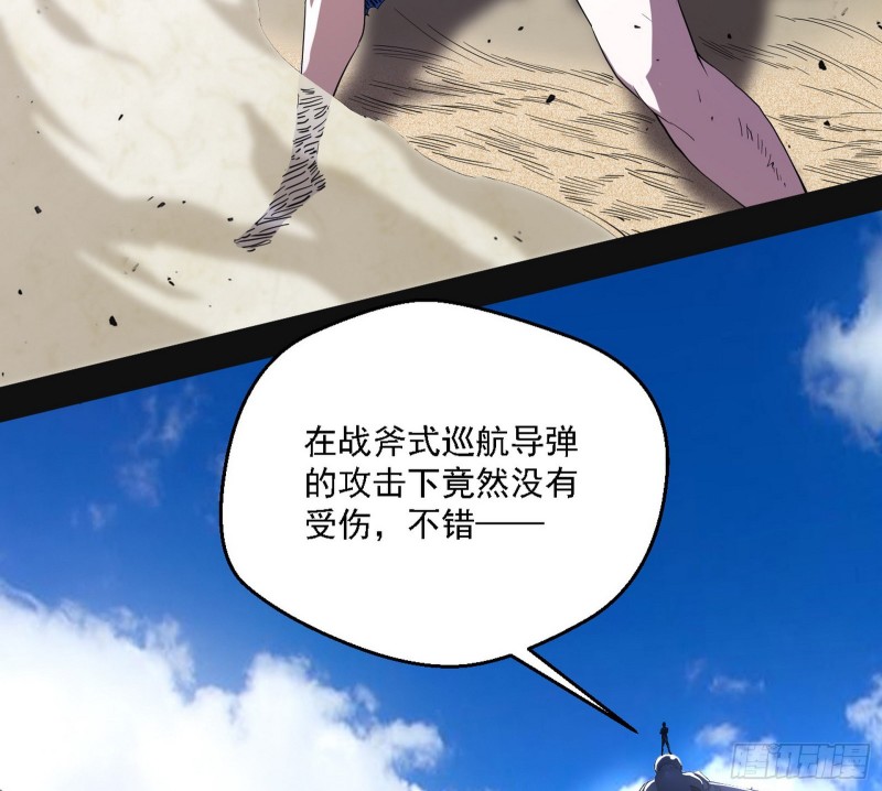 新世界70