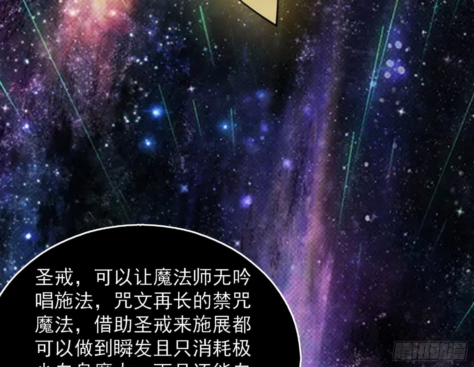 打爆111