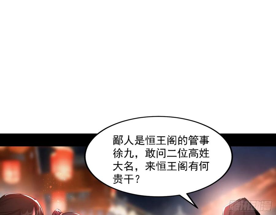 联袂而来89
