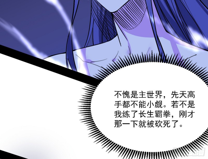 淫贼，看刀！75