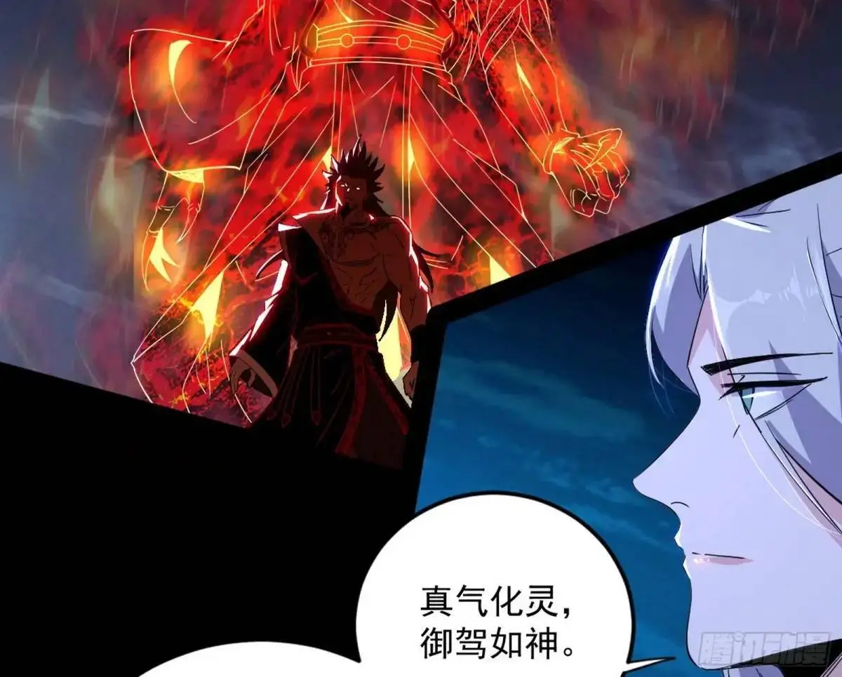 她馋我身子！76