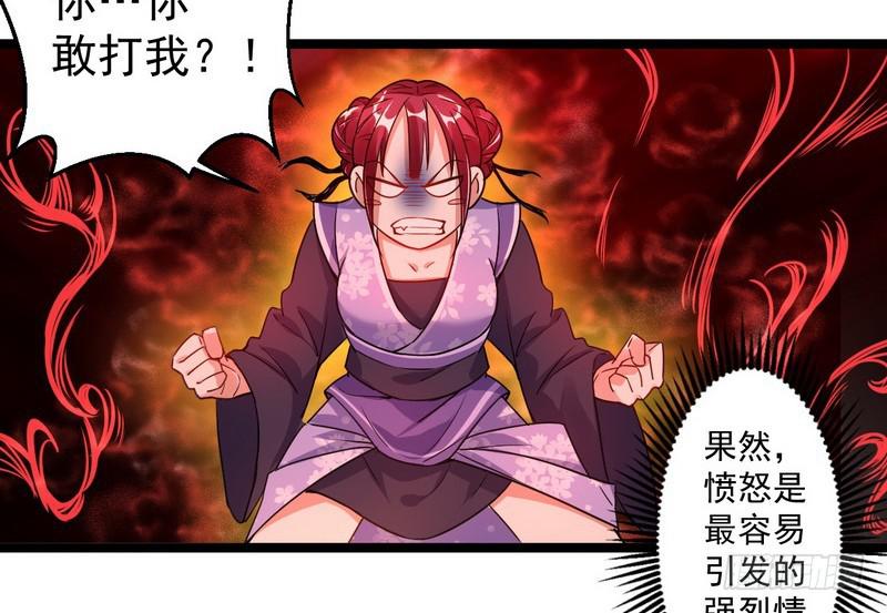 外挂让我当喷子64