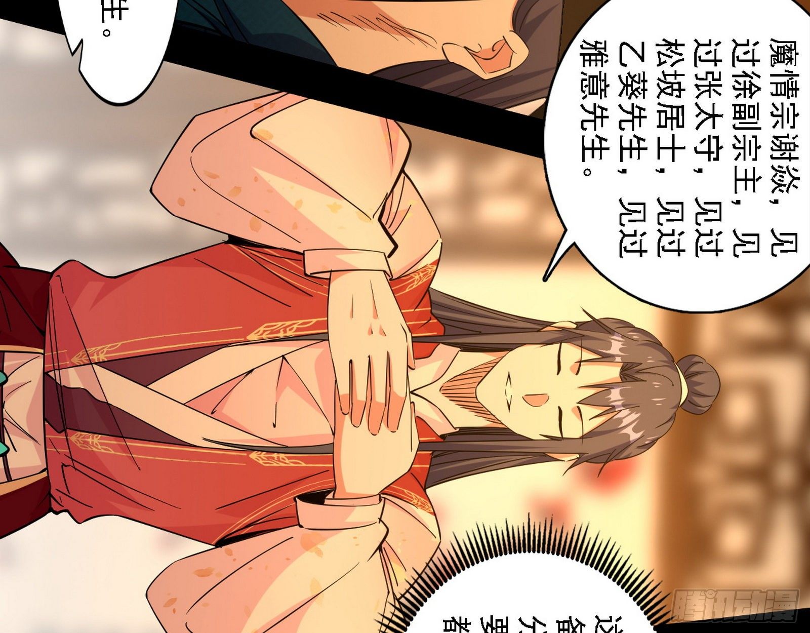 第一关27