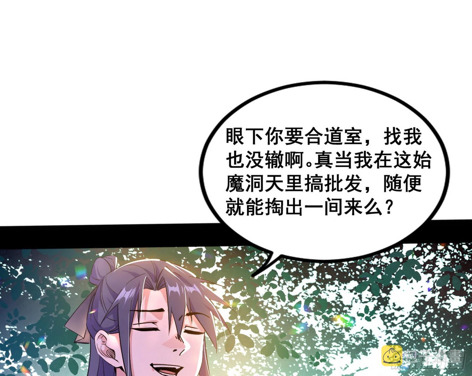 倒霉的颜如玉93